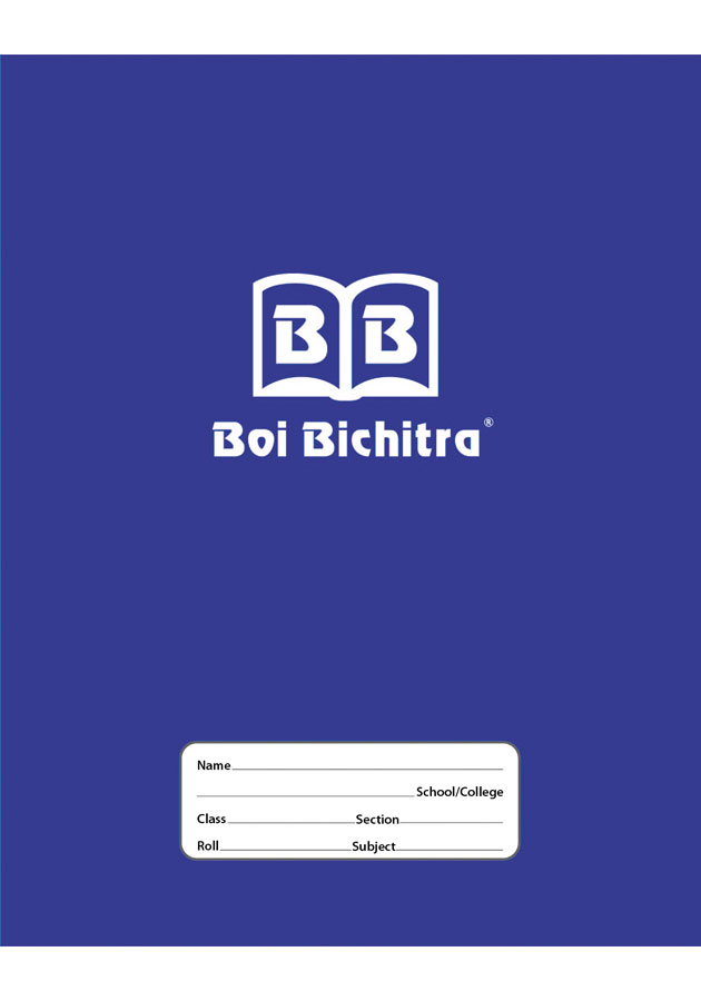 Boi Bichitra Square Rule Mathematics Copy | 120 Pages [11"x8.6"]