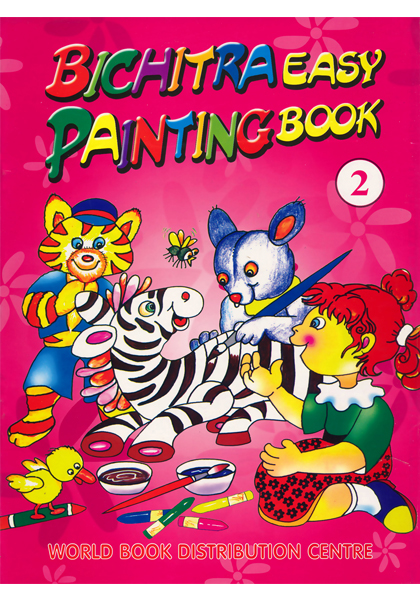 Bichitra Easy Painting Book 2