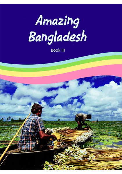 Amazing Bangladesh (Book 3)