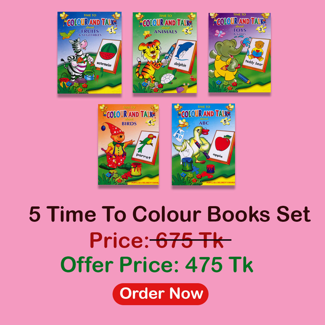5 Time To Colour -- Colouring Book Set  ( 30% Discount )