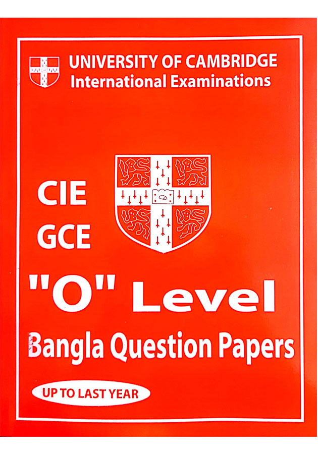 Cambridge IGCSE Accounting Paper 1 Question Paper