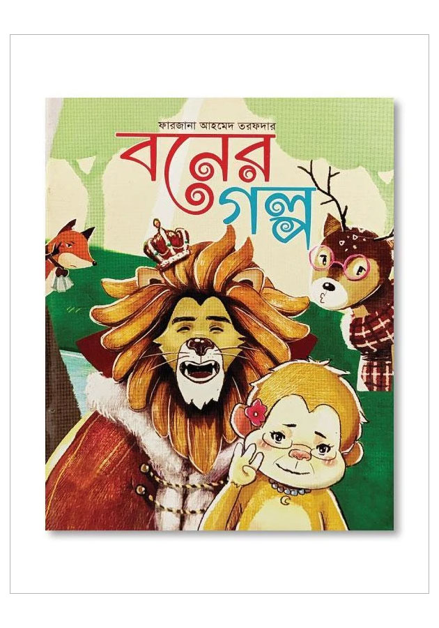 BONER GOLPO