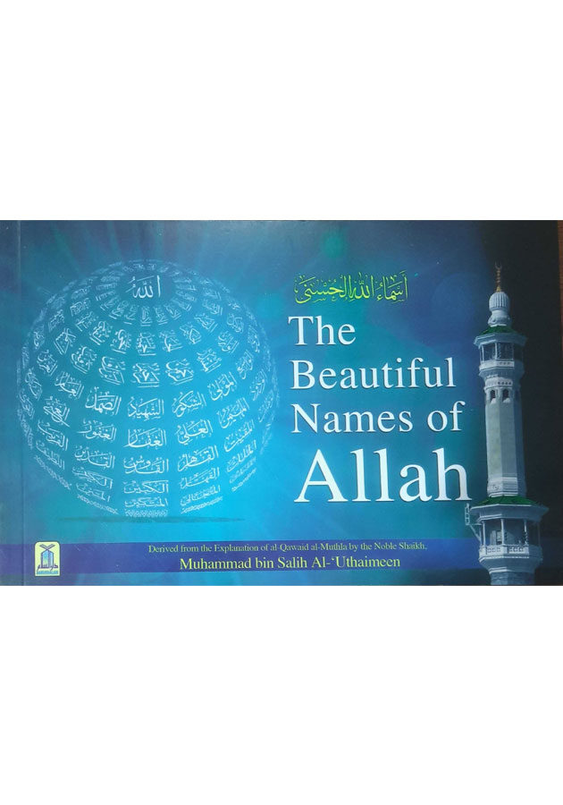 The Beautiful Names Of Allah