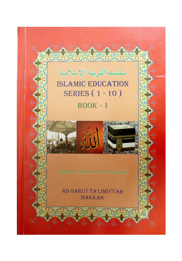 Islamic education series (1-10) Book-1