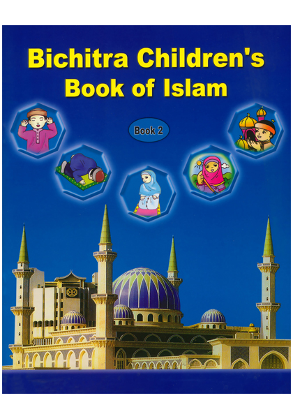 Bichitra Childen's Book of Islam Book 2