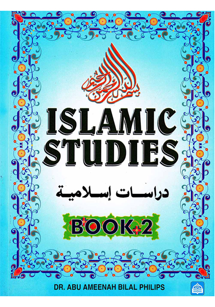 Islamic Studies (Book 1)