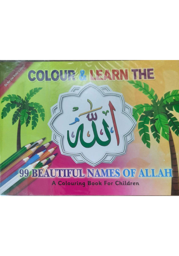 Colour & Learn The 99 Beautiful Names Of Allah