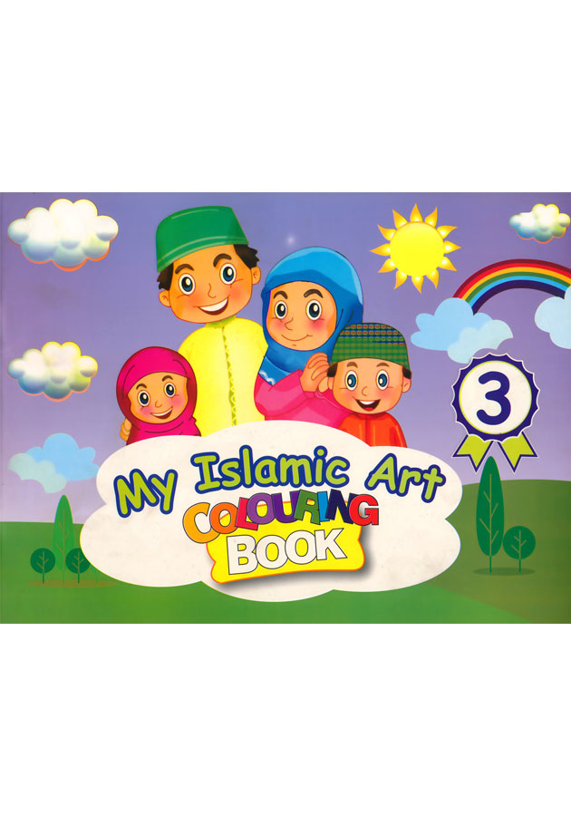 My Islamic Art  Colouring Book 3