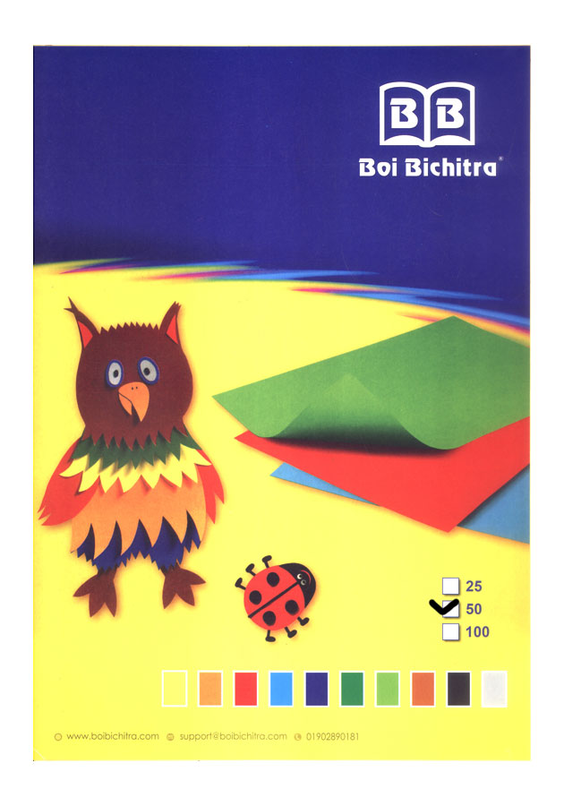 Boi Bichitra Coloured A4 Paper (50 Sheets) 10 Colours