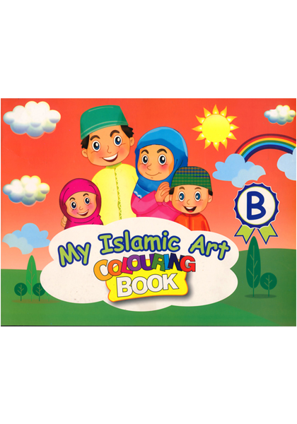 My Islamic Art  Colouring Book B