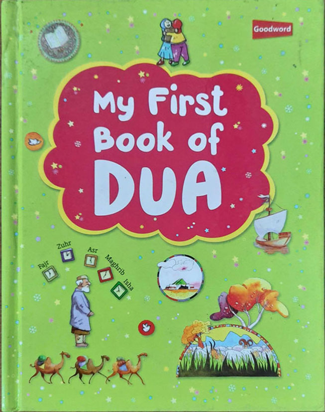 My First Book Of Dua ( Hardcover)