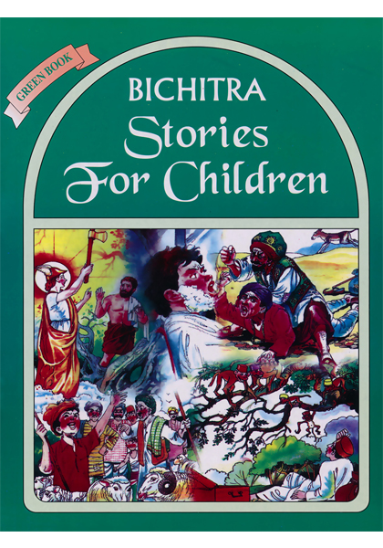 Bichitra Stories For Children : Green Book
