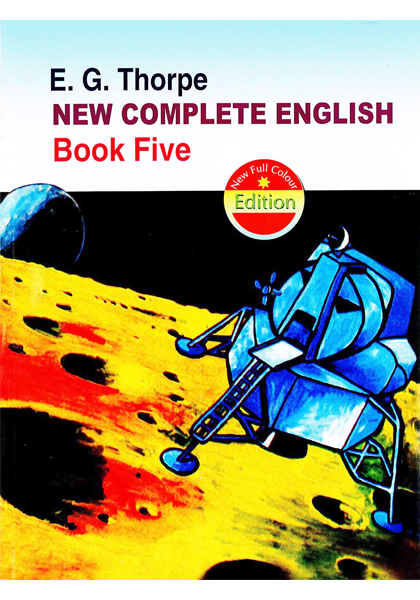 New Complete: English Book Five (New Full-Colour Edition)