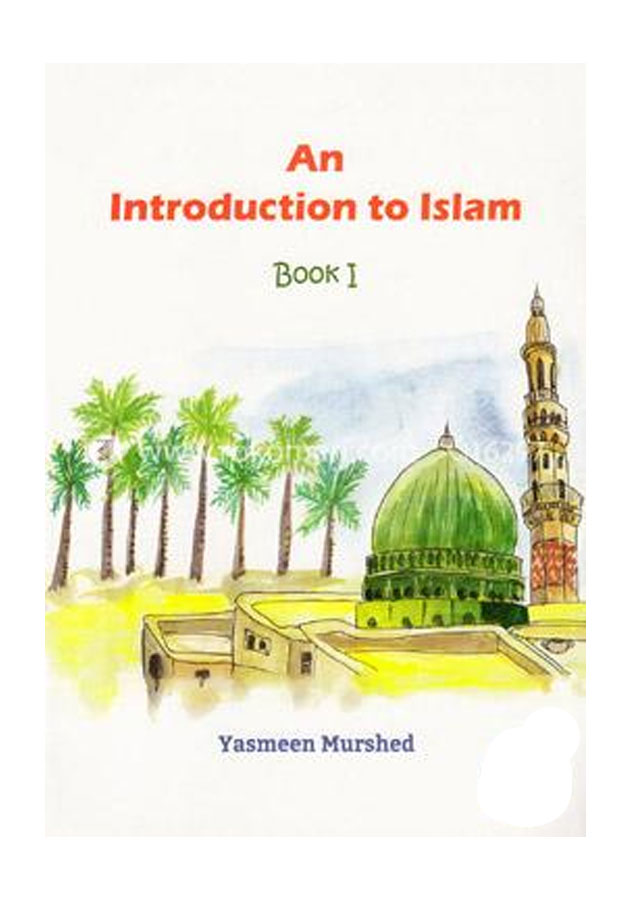 An Introduction to Islam Book 1 by Yasmeen Murshed