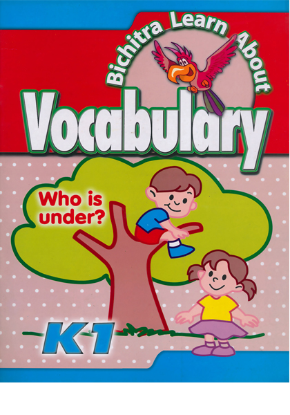 Bichitra Learn About Vocabulary K 1