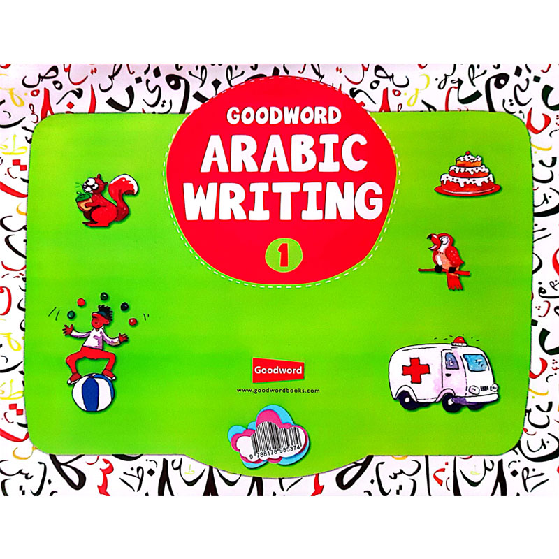 Goodwood Arabic Writing 1