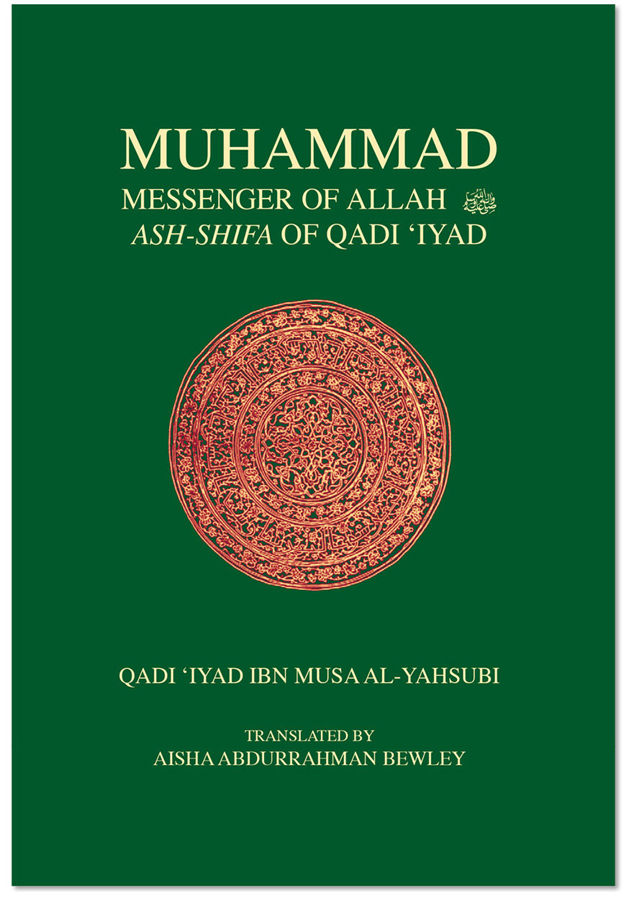 Muhammad, Messenger of Allah