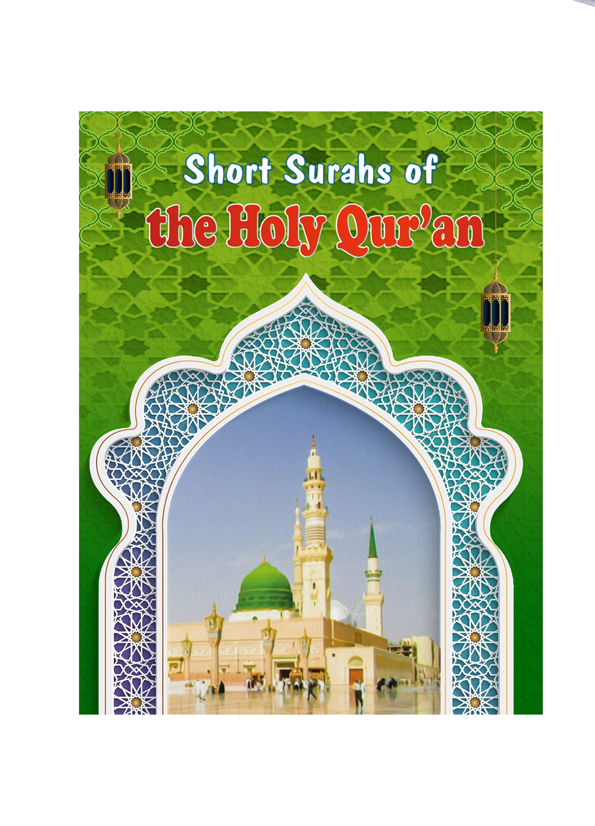Short Surahs of The Holy Qur'an