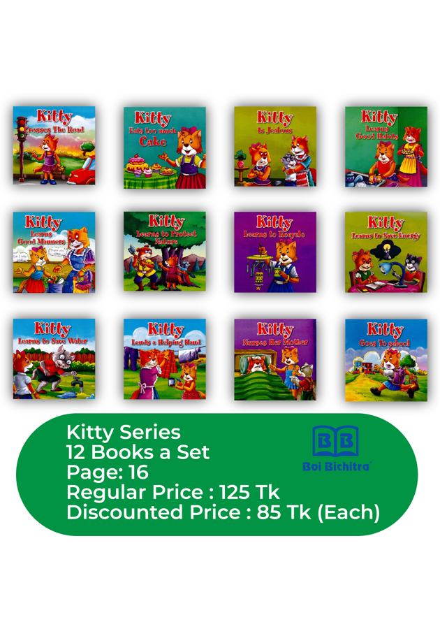 Kitty Series- 12 Pcs Book Set ( 30% Discount )