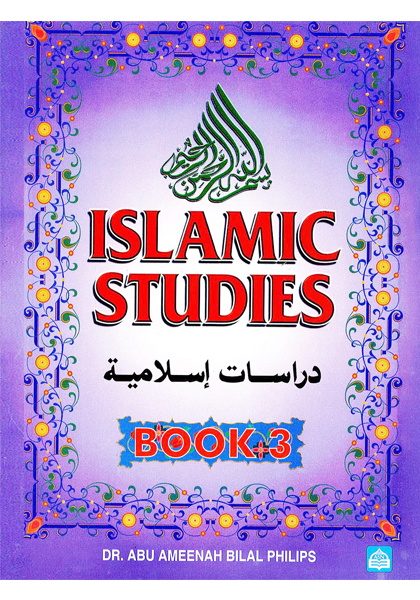 Islamic Studies (Book 3)