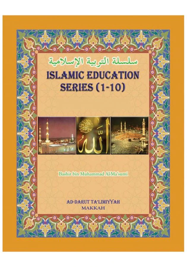 Islamic education series (1-10) Book-2