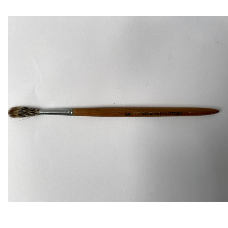 Paint Brush No. 12