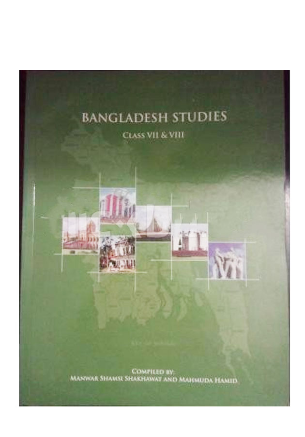 Bangladesh Studies Class 7 and 8 Manwar Shamsi Shakhawat