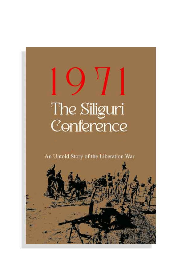 1971 - The Siliguri Conference (Hardcover)