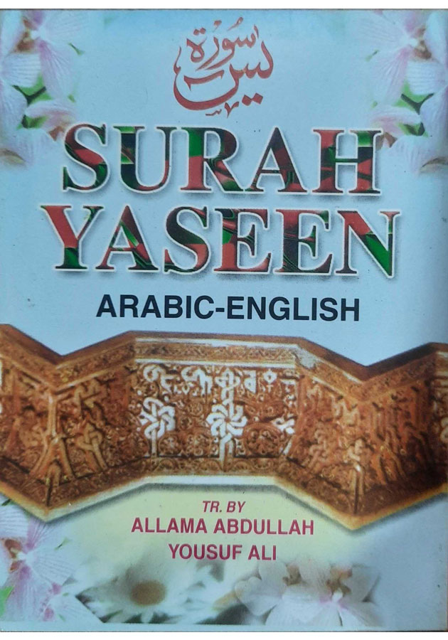 Suraah Yaasin