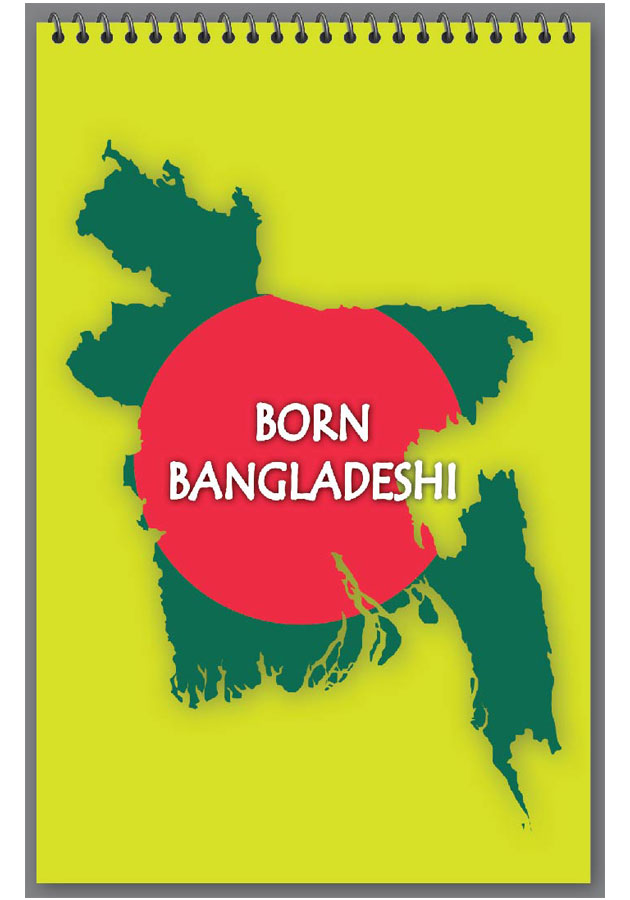 Boi Bichitra Notepad [Born Bangladeshi] Unruled | 100 Pages