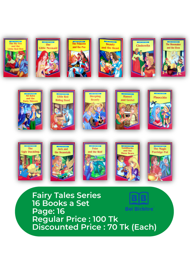 Fairy Tales Series- 16 Books Set ( 30% Discount Price )