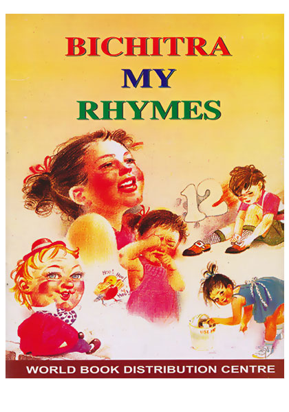 Bichitra My Rhymes