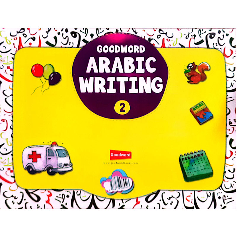 Goodwood Arabic Writing 2