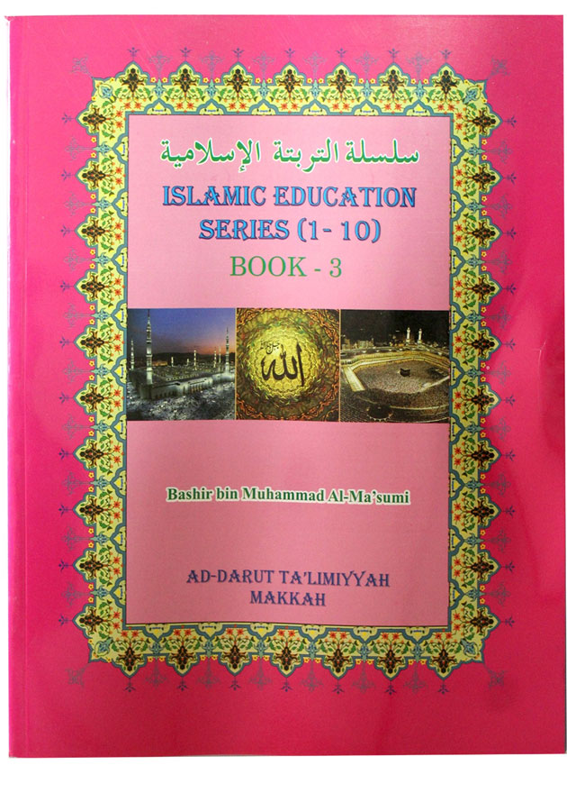 Islamic education series (1-10) Book-3
