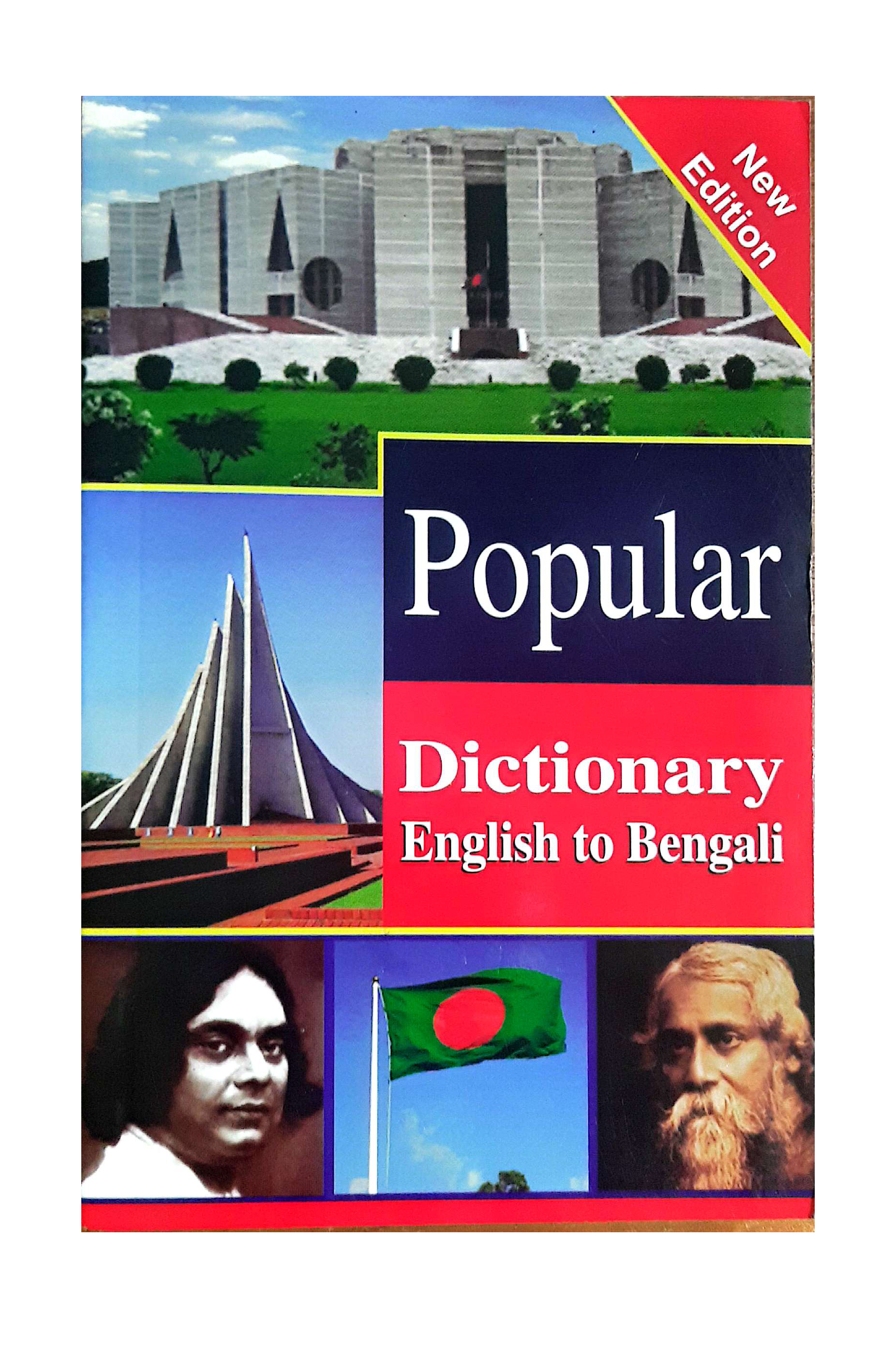 Popular Dictionary English to Bengali New Edition