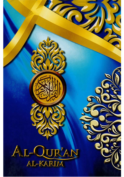Al-Qur'an Al-Karim
