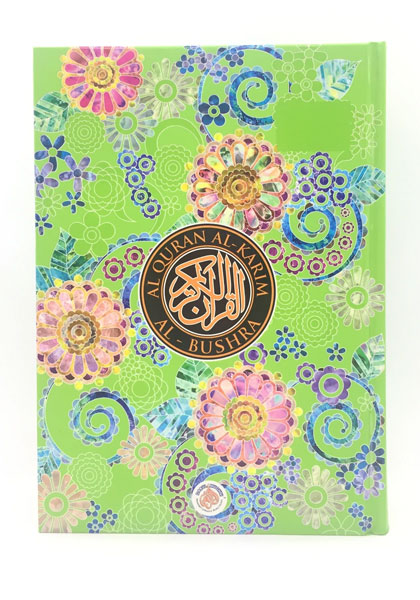 Al Quran Al-Karim Al - Bushra (Rainbow Pages)