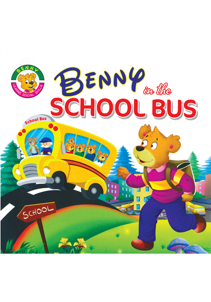 Benny in the School Bus