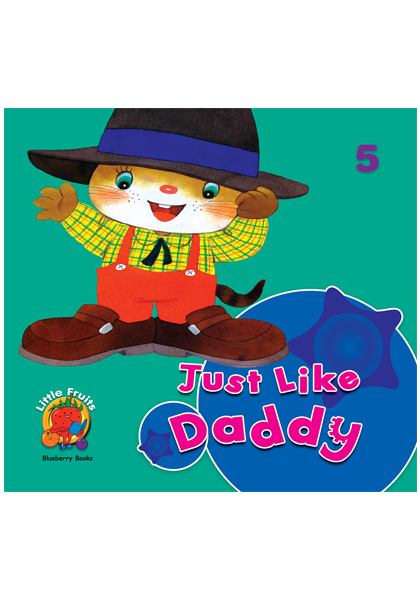 Just like Daddy: Little Fruits: Blueberry Books