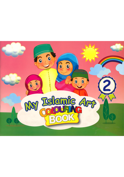 My Islamic Art  Colouring Book 2
