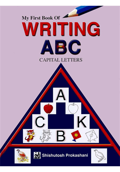 'My First Book of Writing ABC Capital letters