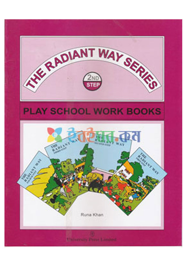 The Radiant Way Second Step Play School Workbook