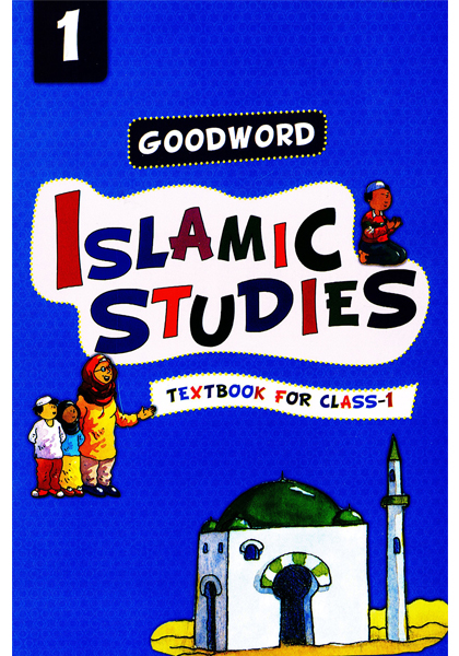 Goodword Islamic Studies - Textbook For Class 1