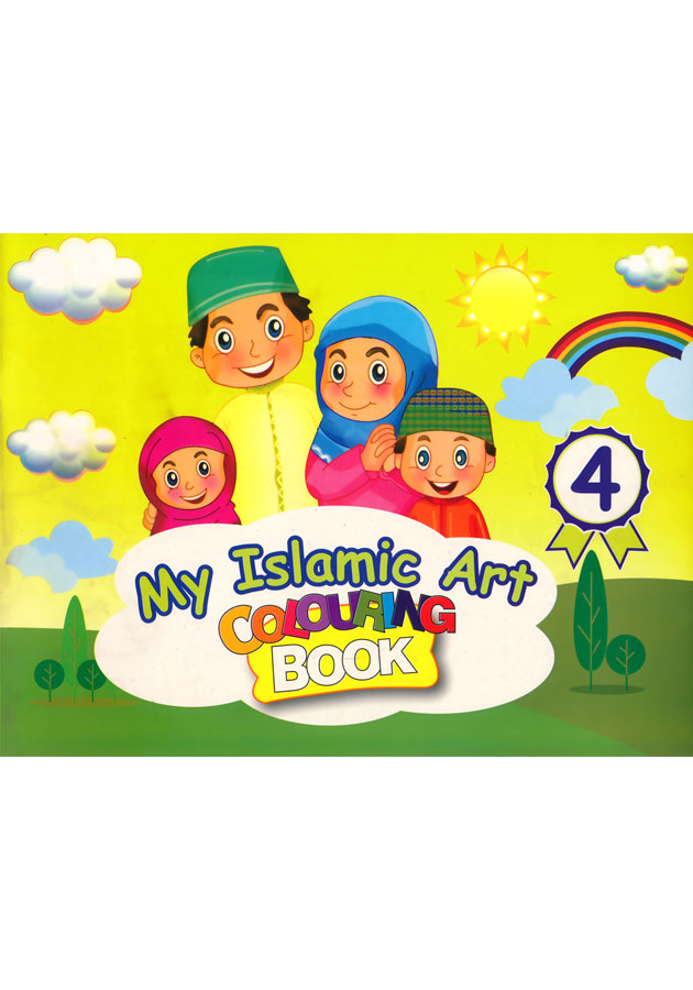 My Islamic Art  Colouring Book 4
