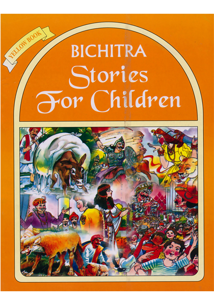 Bichitra Stories For Children : Yellow Book