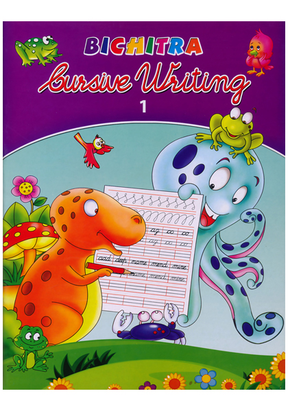 Bichitra: Cursive Writing 1