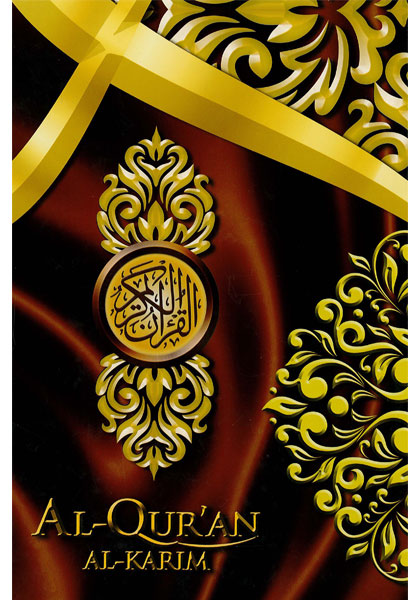 Al-Qur'an Al-Karim