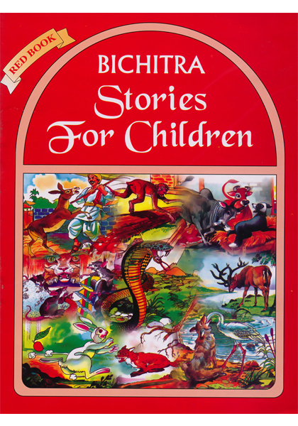 Bichitra Stories For Children : Red Book