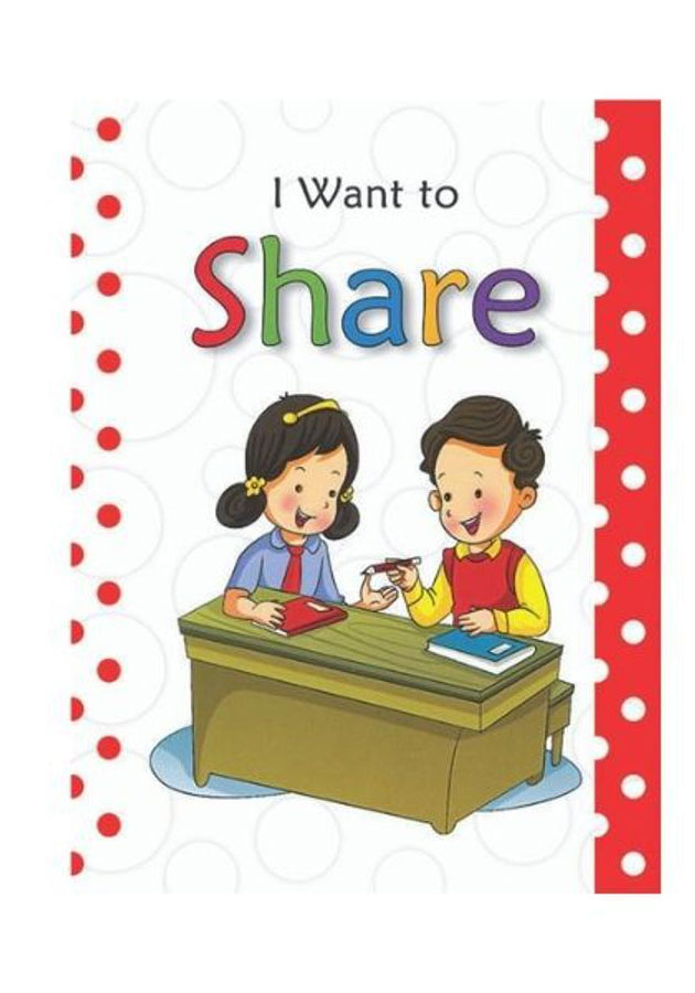 I Want To Share