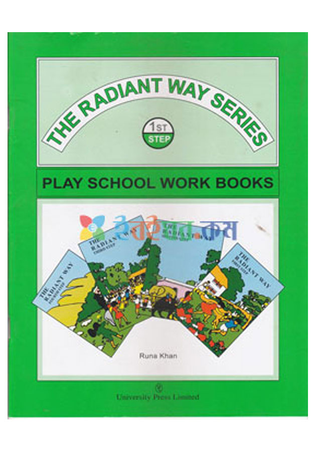 The Radiant Way First Step Play School Workbook